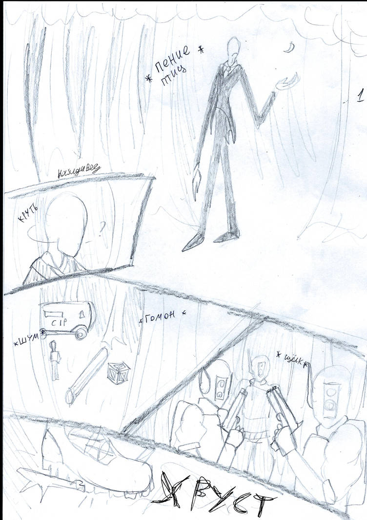 Sad Slender Sad Story Slender Man 1 by KasugaBee on DeviantArt