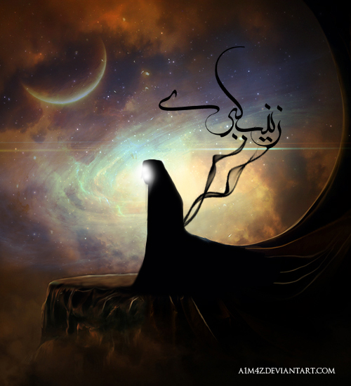 Zainab {sa} Mourning