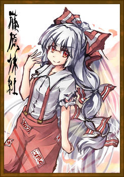 Explore The Best 藤原妹紅 Art Deviantart Explore The Best 藤原妹紅 Art Deviantart