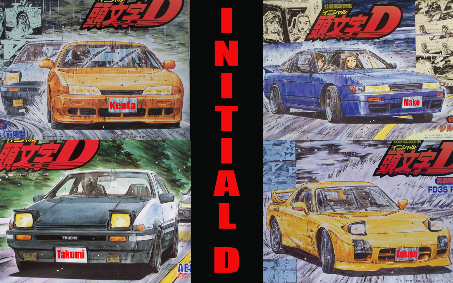 Initial D 0001 By Kenseigoku On Deviantart