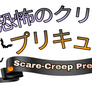 Scare-Creep Precure Logo!