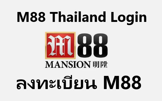  M88 Thailand 2021 