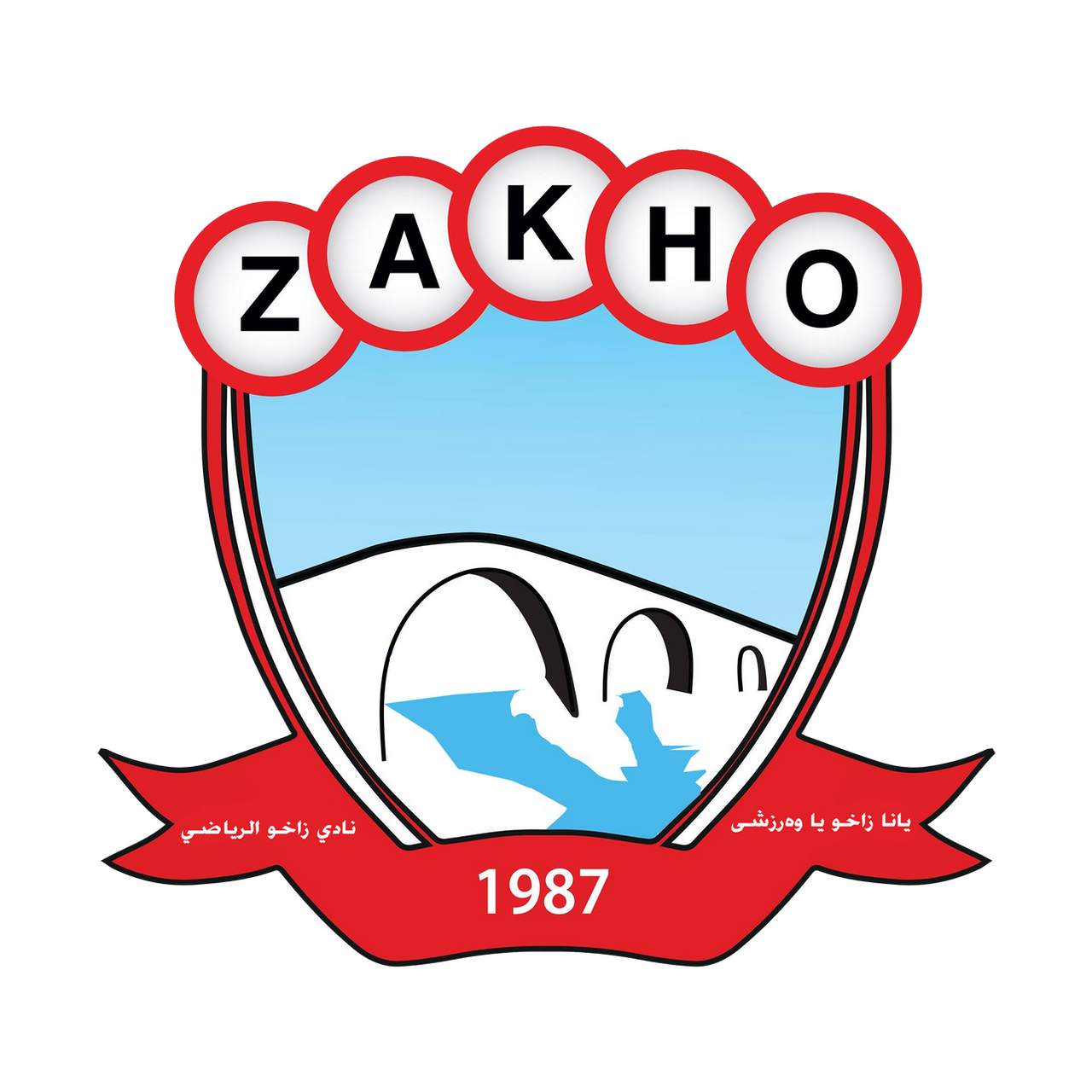 Zakho Sport Club Logo By FarhadGuli On DeviantArt zakho-sport-club-logo-by-farhadguli-on-deviantart
