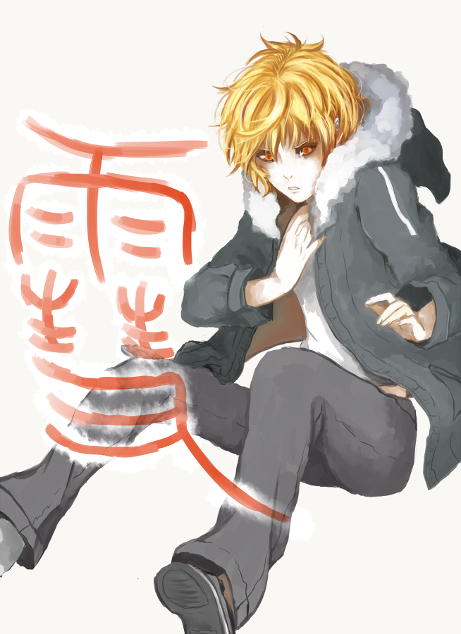 Yukine