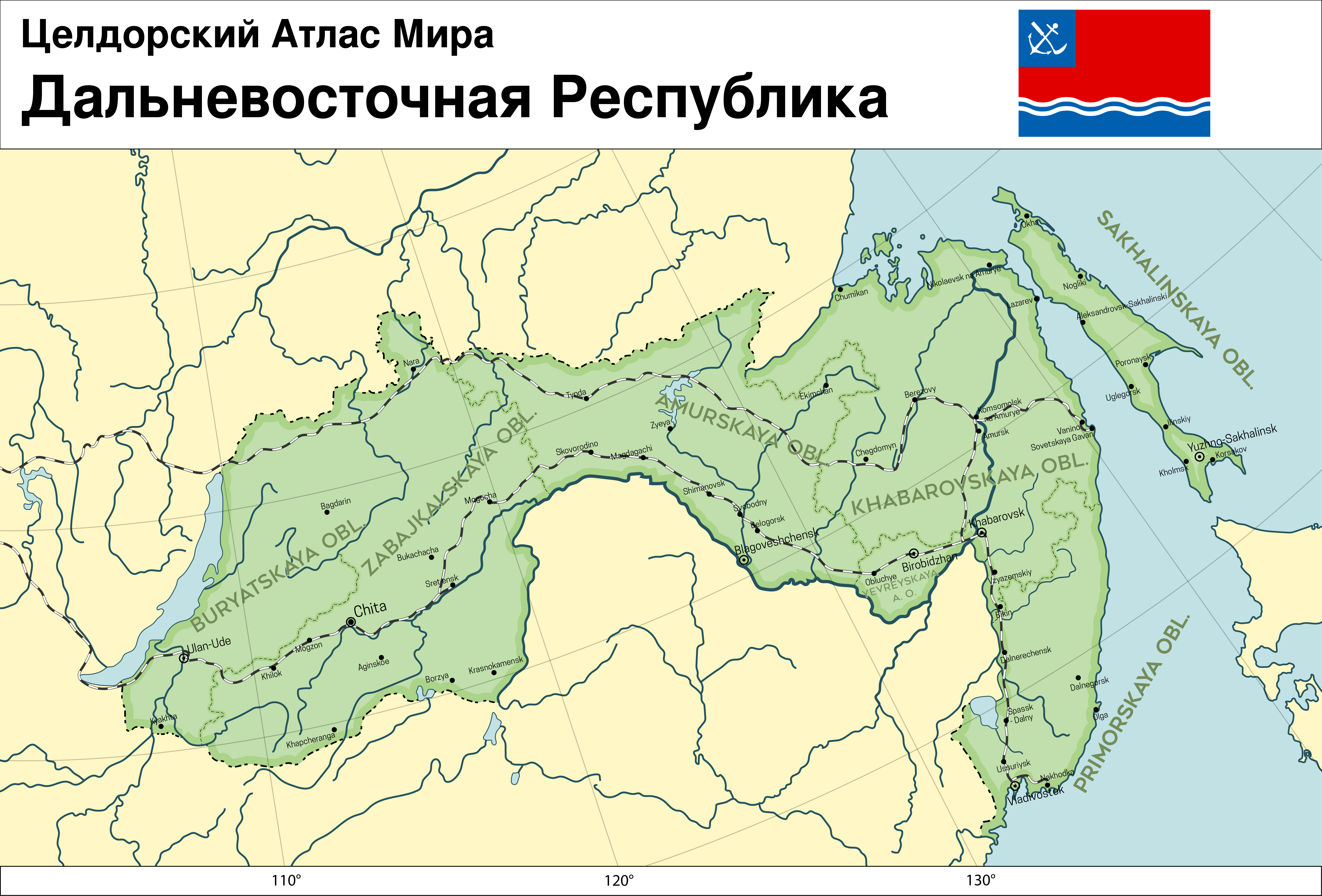 Far Eastern Republic