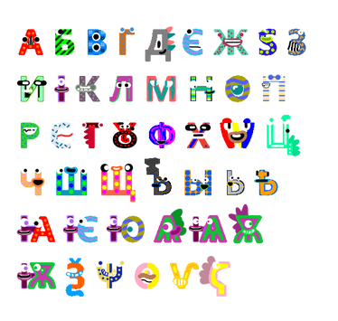 Bren319's Lowercase Russian Alphabet Lore by FluffyIsCool2022 on DeviantArt