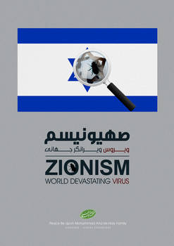 zionism world devastating virus