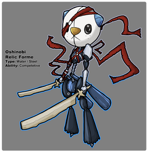 BW3 Pokedex: Oshinobi Relic Form