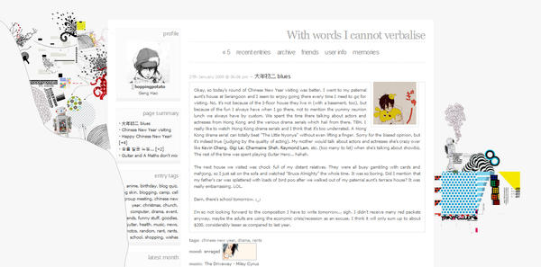 Preview Screenshot: Robots by unweaving
