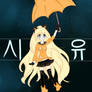 SeeU