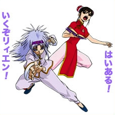 Zatch Bell Wonrei Li En Yuujou No Zakeru 2 By Kgalvis24 On Deviantart Zatch Bell Wonrei Li En Yuujou No Zakeru 2 By Kgalvis24 On Deviantart
