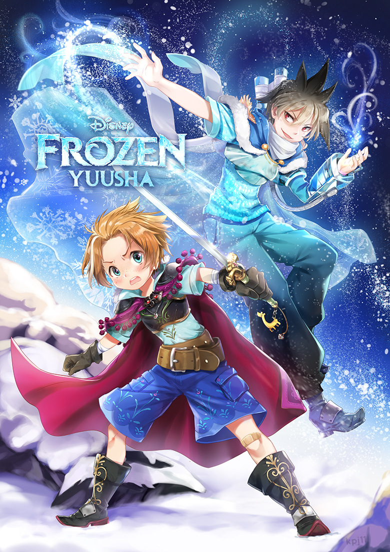 Frozen yuusha