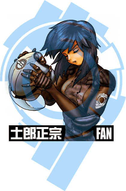 Shirow Fan