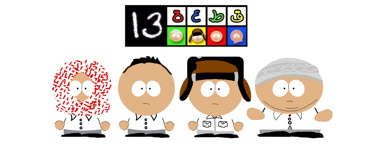 Block 13 in South Park Style by hypeskyofficial on DeviantArt