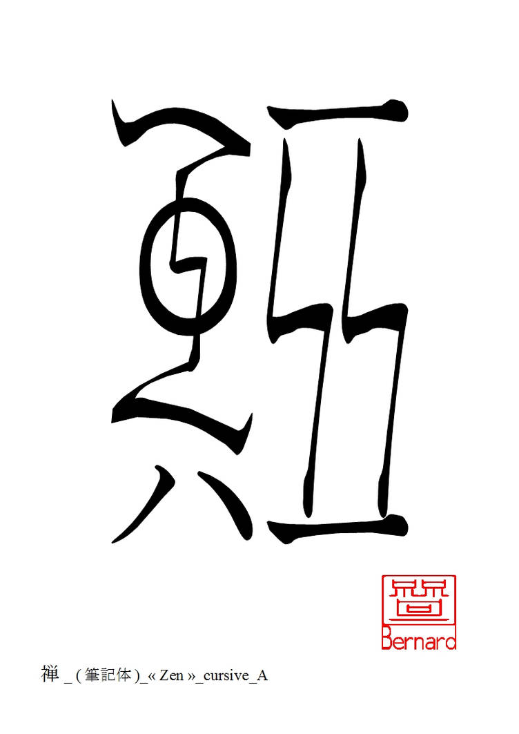 Zen (cursive) A by ThathankaBernard59 on DeviantArt