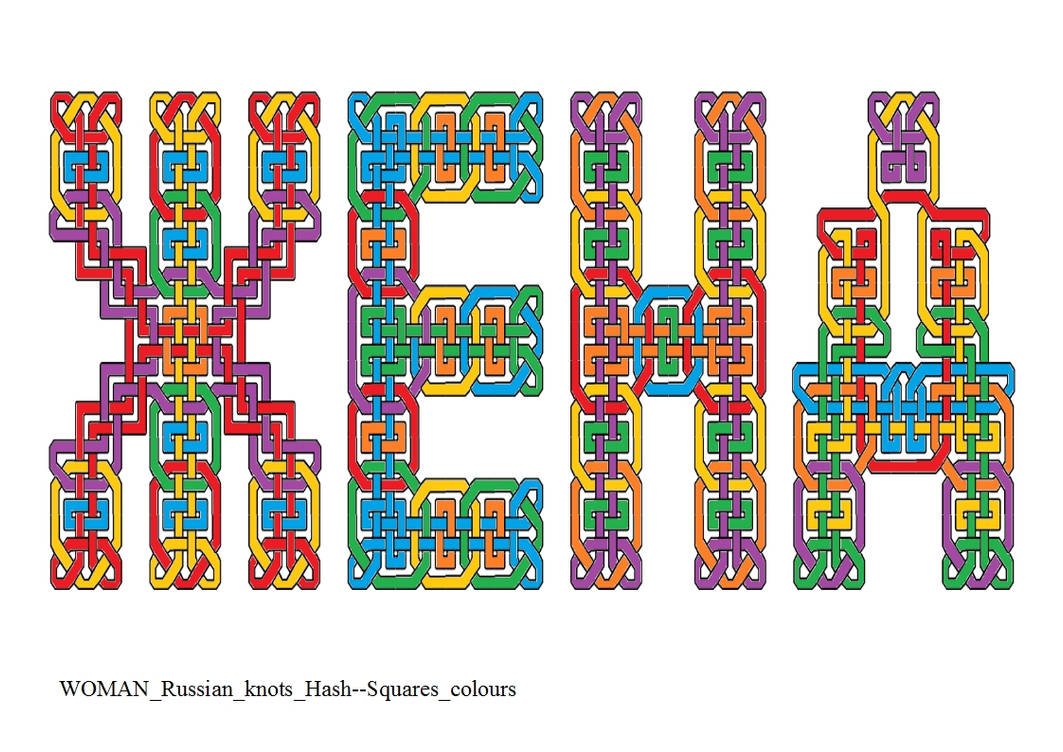 WOMAN Russian knots Hash--Squares colours by ThathankaBernard59 on ...
