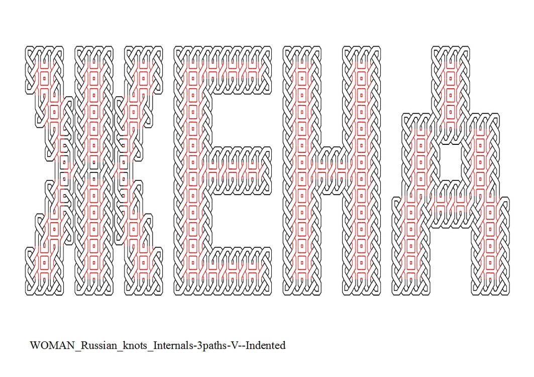 Deviantart Human Knot WOMAN Russian knots Internals-3paths-V--Indented by ThathankaBernard59 ...