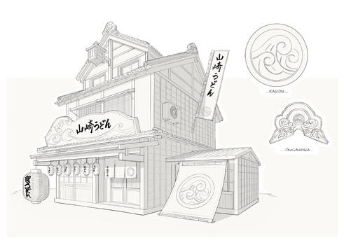 Traditional Udon House