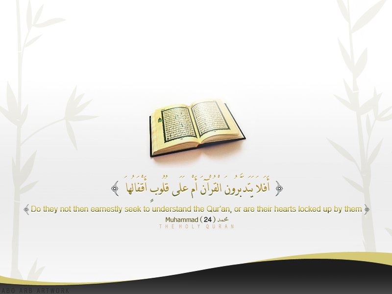 Holy Quran