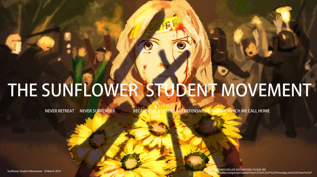 Sunflower Student Movement 2