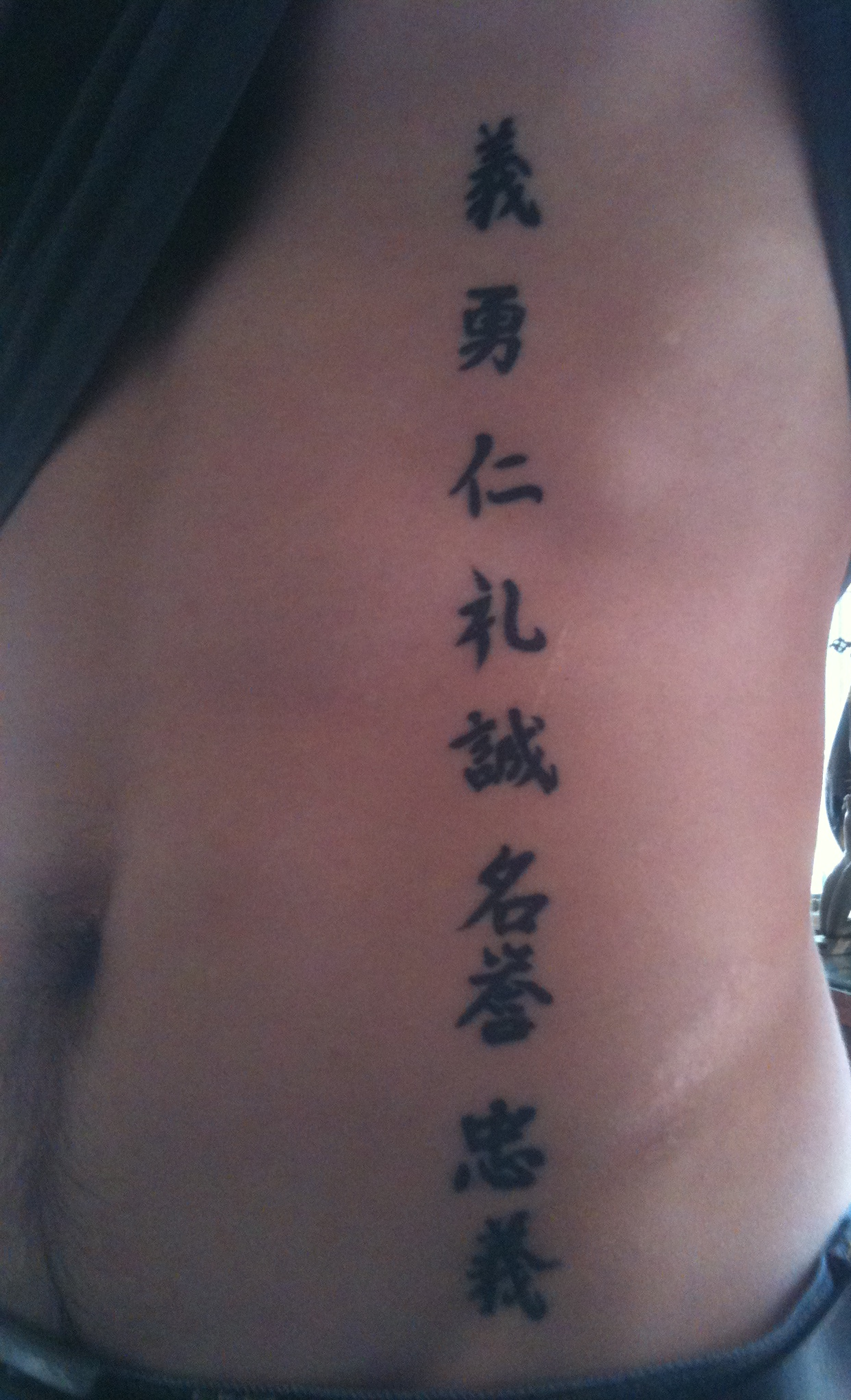 Bushido Tattoo by Arawnox on DeviantArt Bushido Tattoo by Arawnox on DeviantArt