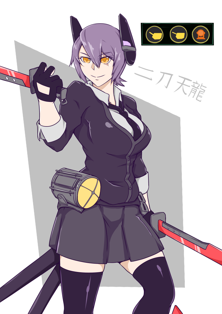 Tenryuu Two Swords