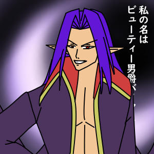 Explore The Best Midboss Art Deviantart Explore The Best Midboss Art Deviantart