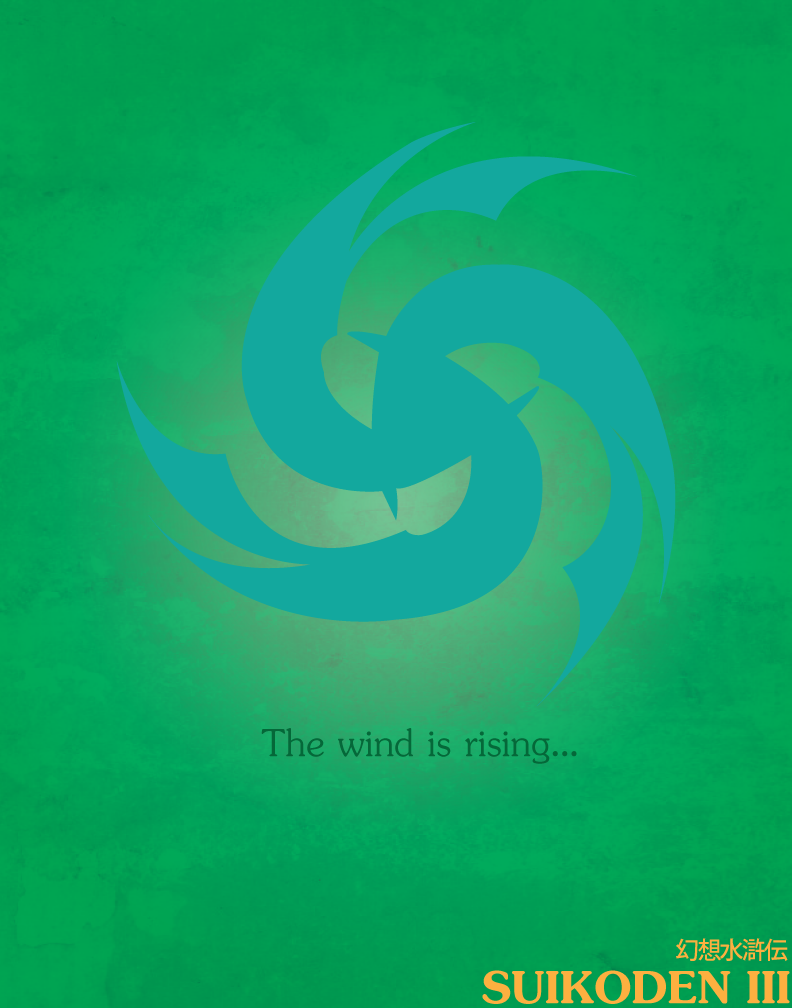 Wind Rune Simple Suikoden III Minimalist Poster -True wind rune- by Emina04Sakura on ...