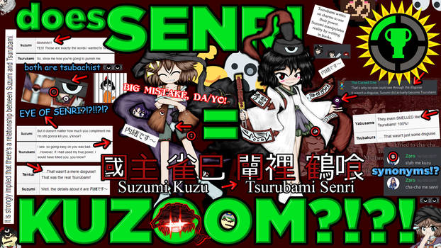 GameTheory: Senri = Kuzu?