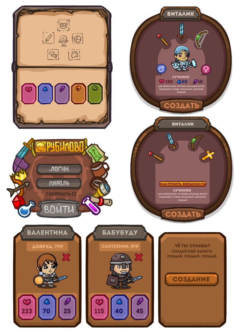 Character menu, character creation menu, login UI by akylrum on DeviantArt