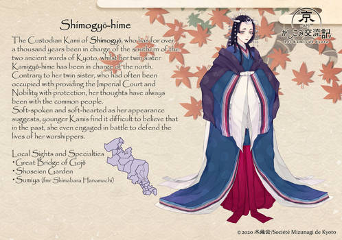 Shimogyo-hime