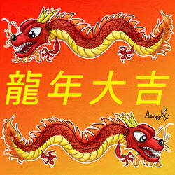 Year of the Dragon Emote