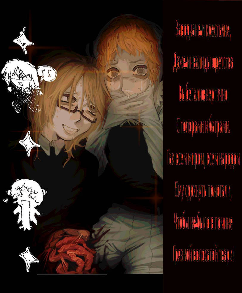 ranfren randal sebastian by vohavahui on DeviantArt