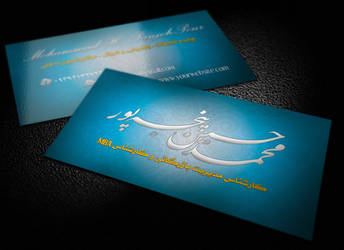 M.H.P Visit Card