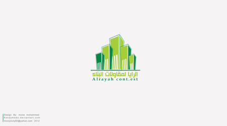 Al RAYAH  LOGO