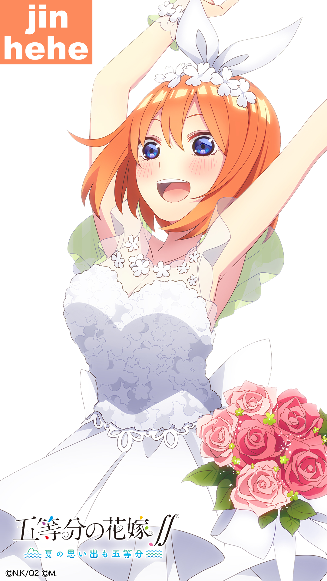 5-Toubun no Hanayome - Yotsuba by RoseSense on DeviantArt