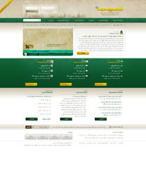 Ansar Mohamad Website