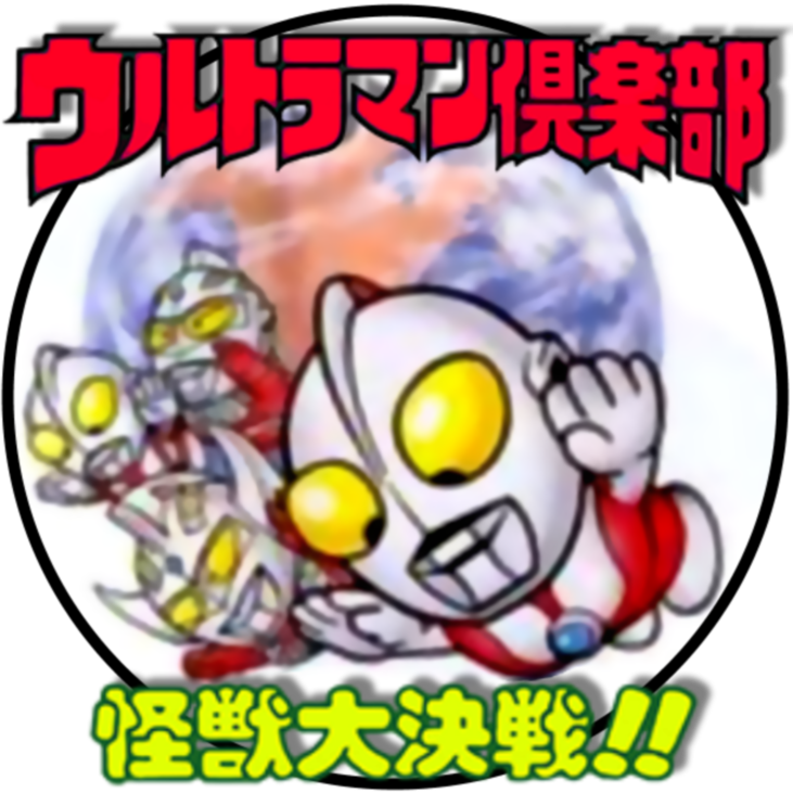 Bomberman 3 - Icon by glassjester128 on DeviantArt