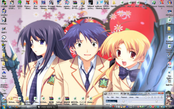 Chaos Head desktop