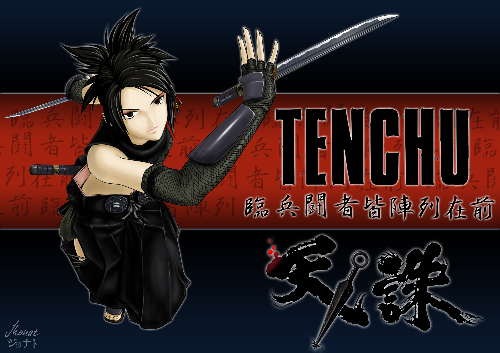 Ayame Tenchu