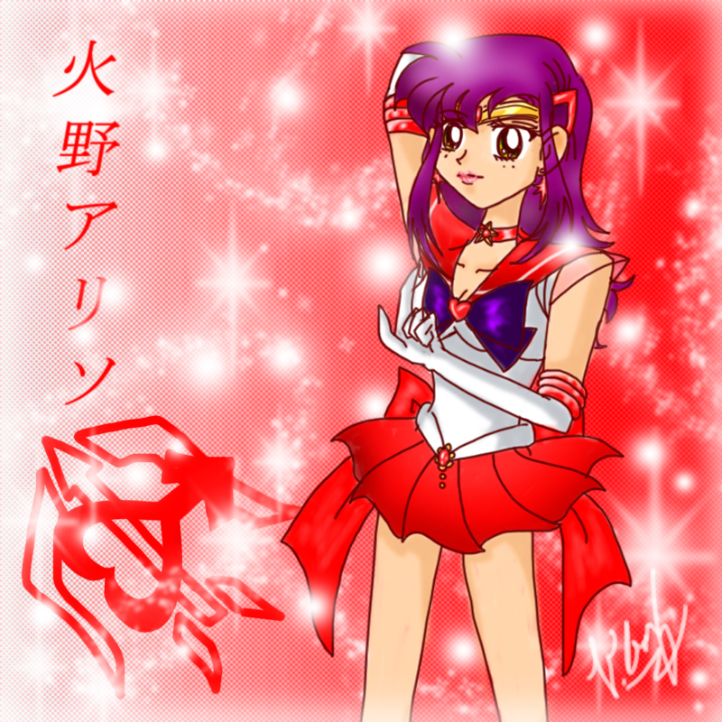 Neo Sailor Mars by Cruzerchic123 on DeviantArt
