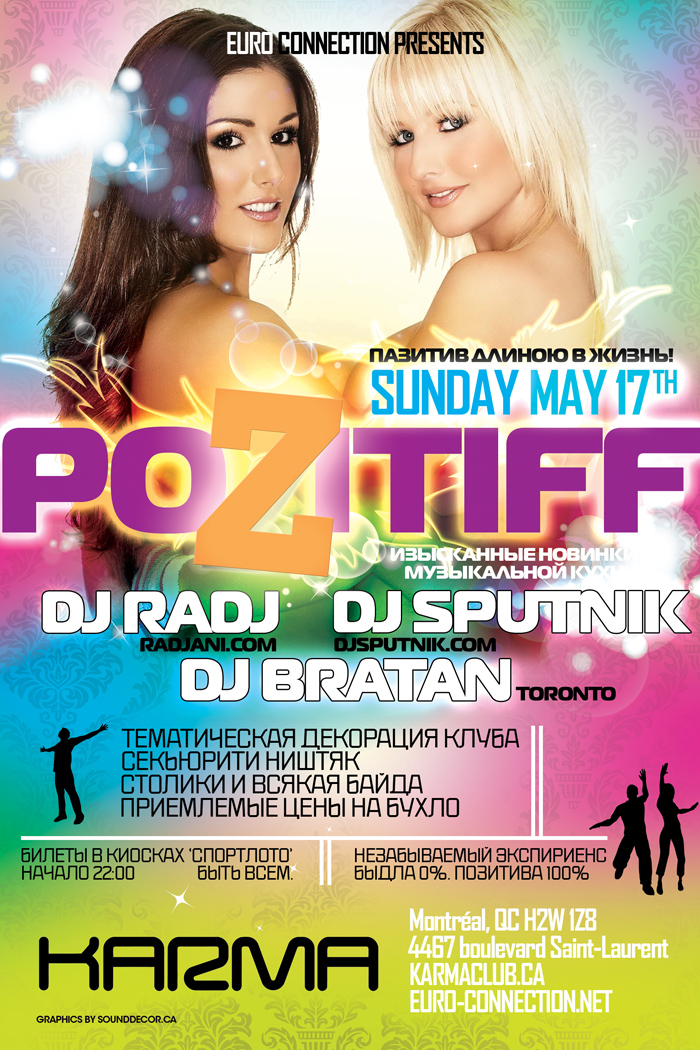 pozitif party poster