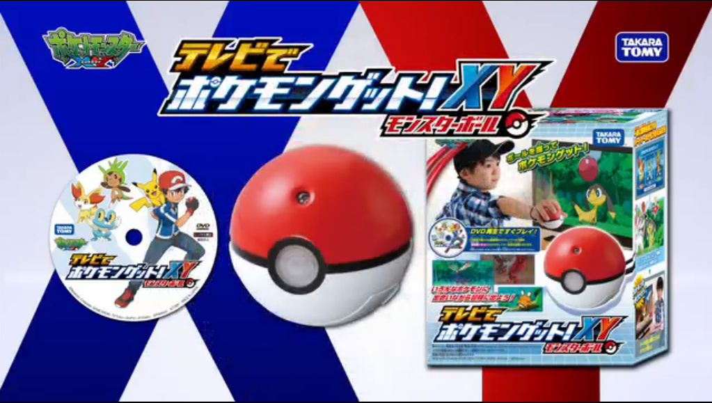 Pokemon Capture Box Nuevo pokemon Capture by Stolker256 on DeviantArt