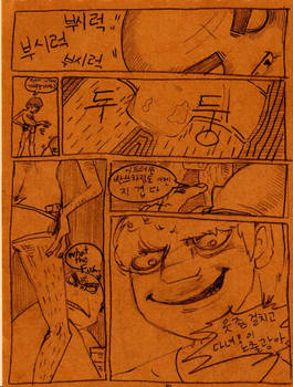 Gorillaz Fan Comics 1-5