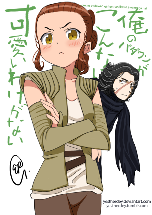 My Little Padawan Cant Be This Cute