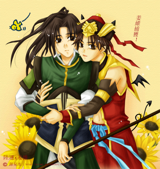 DW Fanart: Lu Xun x Jiang Wei