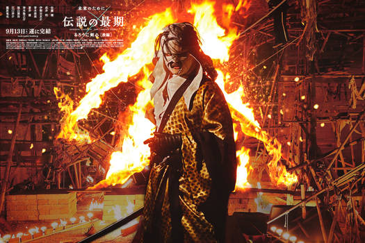 Tokyo Inferno: Shishio Makoto