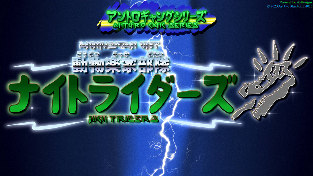 Night Riders Icon Animusician Unit Nightriders logo JP-EN by BlueMario1016 on DeviantArt