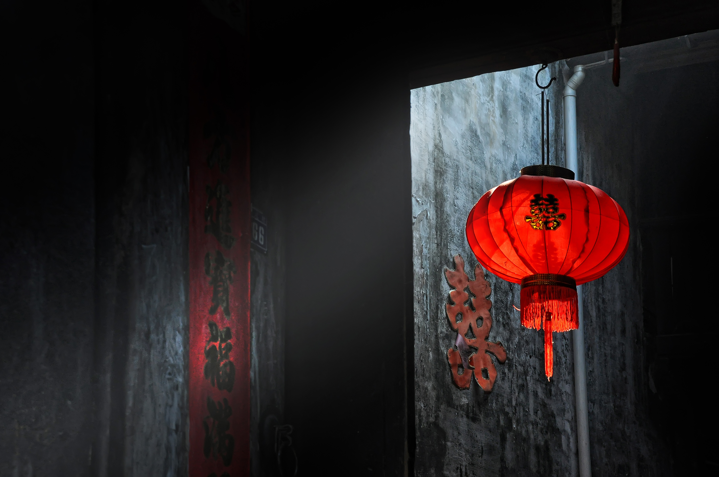 The Red Lantern