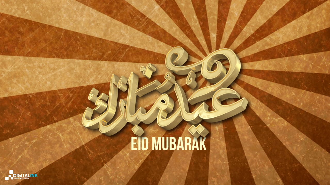 Eid Mubarak 2012  - [HD Wallapaper]